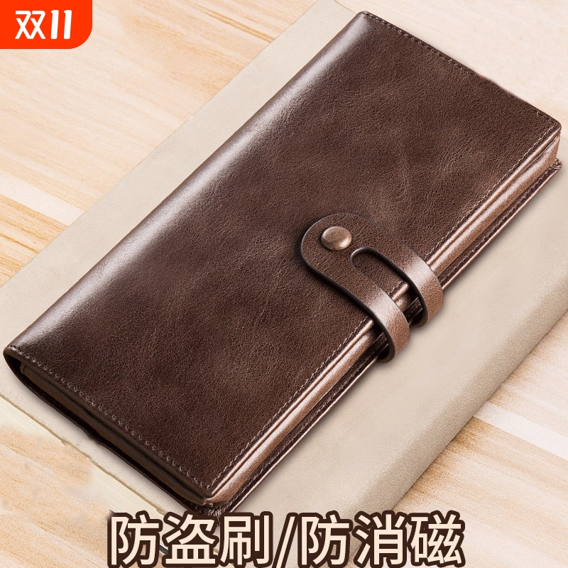 钱包男士长款2025新款手拿包卡包男款真皮皮夹钱夹大容量现金票据