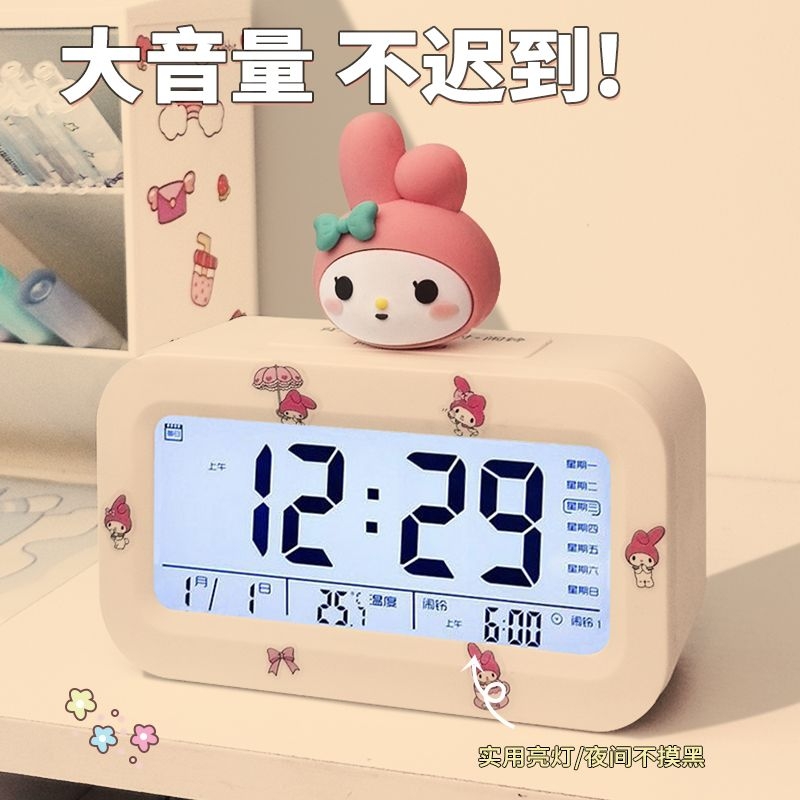 闹钟学生专用起床神器多功能智能电子时钟儿童钟表男女孩强力推荐