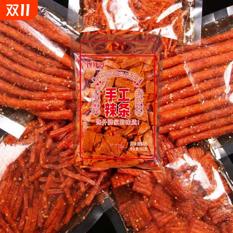 馋外婆502克老式手工辣条