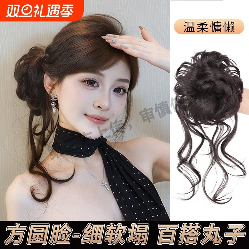 百搭龙须侧丸子头假发发圈女温柔千金感盘发神器蓬松花苞头假发包