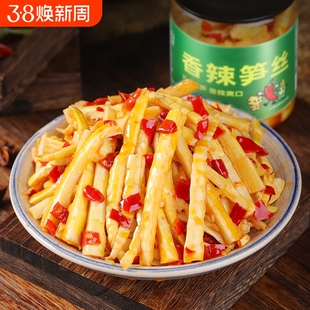 湖南香辣笋丝下饭菜开胃菜竹笋笋干笋子咸菜泡菜榨菜麻辣笋尖美味