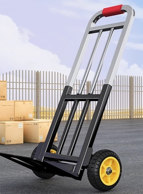 手拉车搬运手推车折叠便携拉货车拖车小拉车载重王家用购物拉杆车