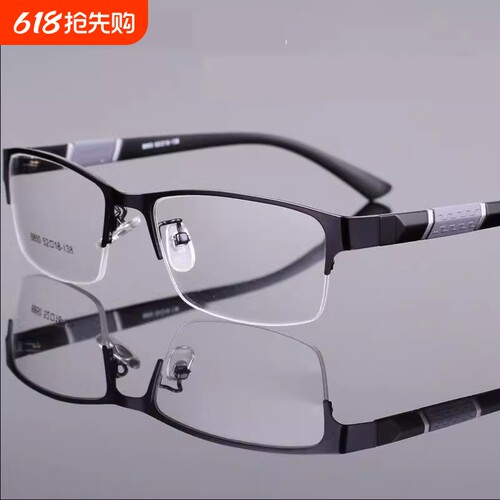 近视镜男商务半框100 200 300400度防蓝光平光男女韩版潮眼睛框架
