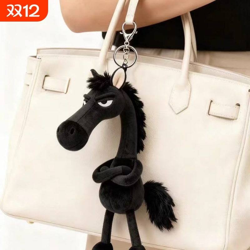 高冷好运黑马玩偶毛绒玩具马年迎公仔挂件挂饰钥匙扣生日礼物天选