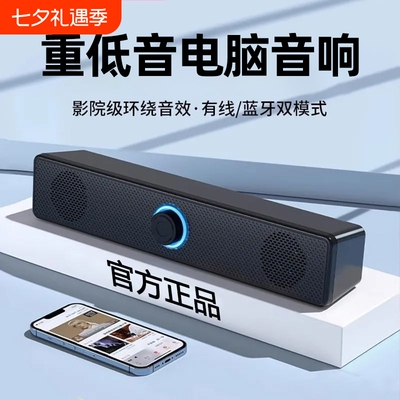 牧佳人电脑有线音箱|万人加购