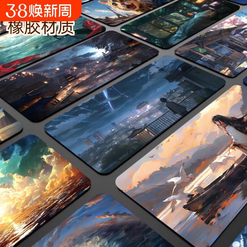 鼠标垫超大号二次元卡通动漫橡胶软垫FPS电竞游戏键盘垫加厚桌垫