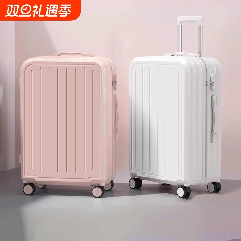 大容量拉杆行李箱女24寸26寸旅行密码箱男结实耐用登机皮箱子静音