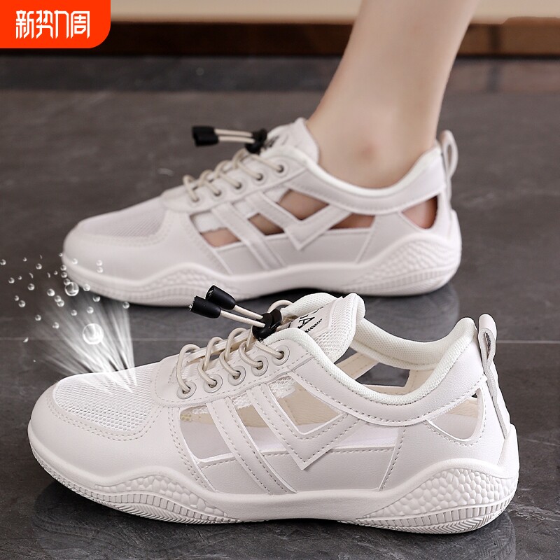 小白鞋女网面2024新款女鞋透气网鞋夏季运动鞋女薄款轻便低帮防滑