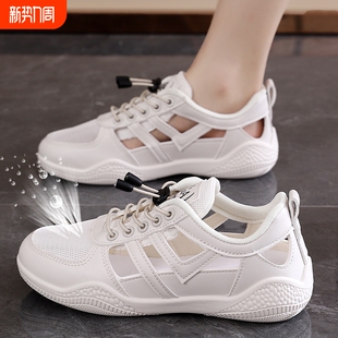 透气网鞋 女鞋 夏季 运动鞋 轻便低帮防滑 小白鞋 女薄款 女网面2024新款