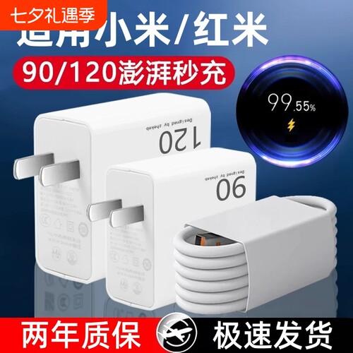 【华为6A线超级快充】原装正品