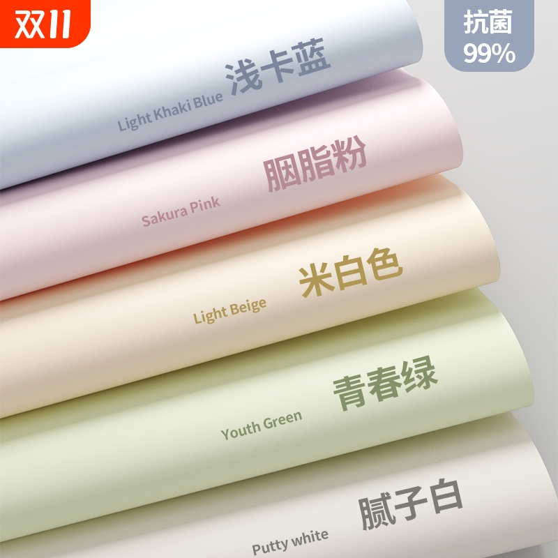 墙纸自粘家用卧室可擦洗墙面贴纸