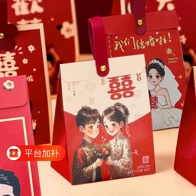 2026新款包装盒新中式手提喜糖袋伴娘伴手礼订婚结婚喜糖盒包装盒