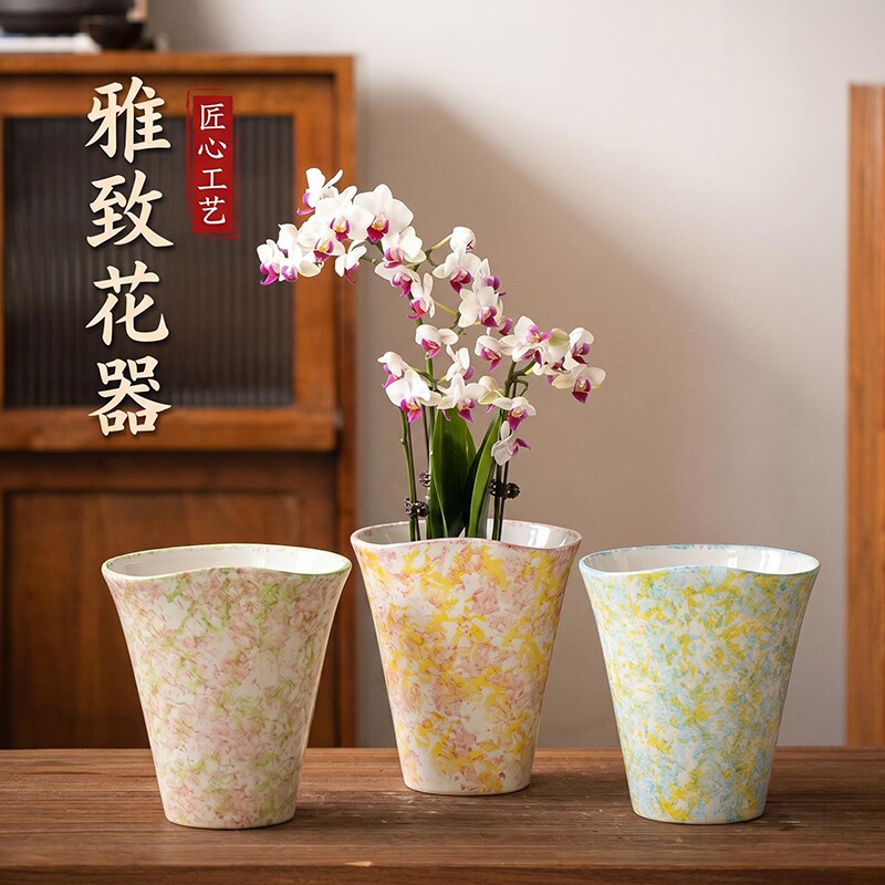 花盆陶瓷带托盘轻奢高级感大口径创意侘寂风蝴蝶兰流泉枫专用花盆