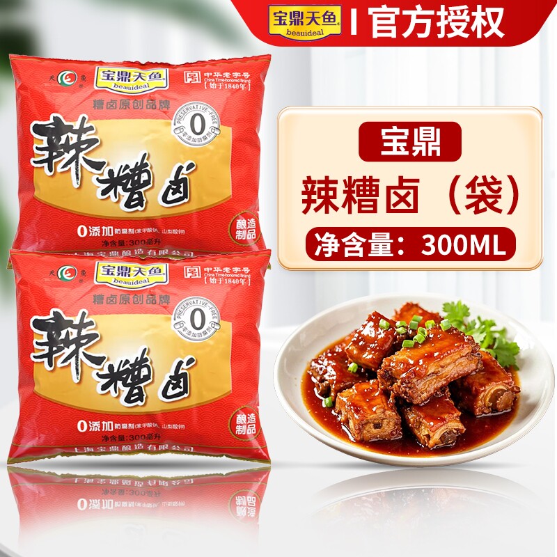 上海宝鼎天鱼辣糟卤300ml图片