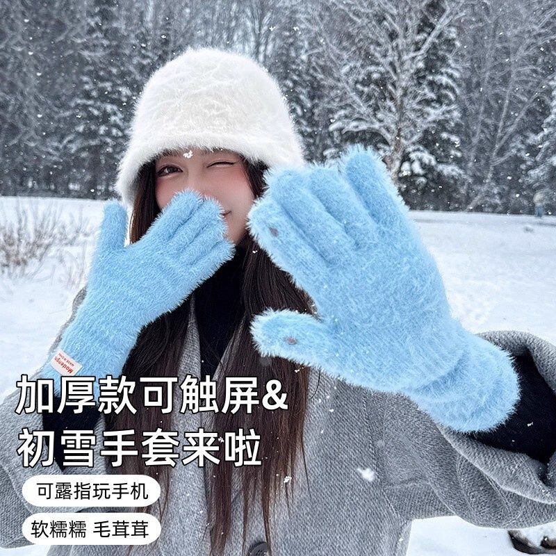 针织毛线手套女士冬季2025加绒加厚保暖红色白色露指加长可触屏