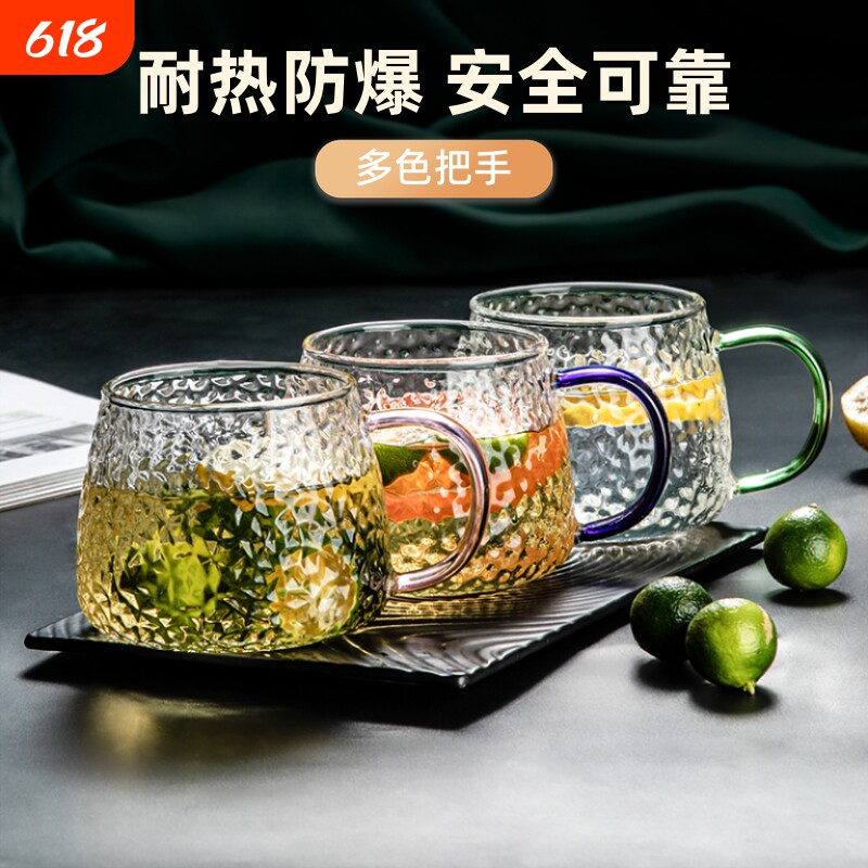 家用高硼硅把杯喝水杯早餐茶杯锤纹水杯夏季杯子玻璃客厅微波炉