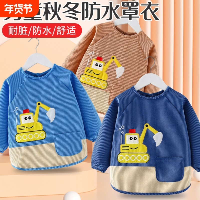 儿童罩衣秋冬宝宝防水防脏反穿衣婴幼儿水晶绒围兜饭兜护衣围裙,童装/婴儿装/亲子装,反穿衣/罩衣,淘宝优惠券,粉丝福利购,淘宝优惠卷