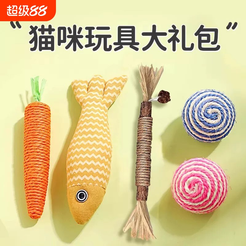 【猫咪玩具大礼包】自嗨解闷神器图片