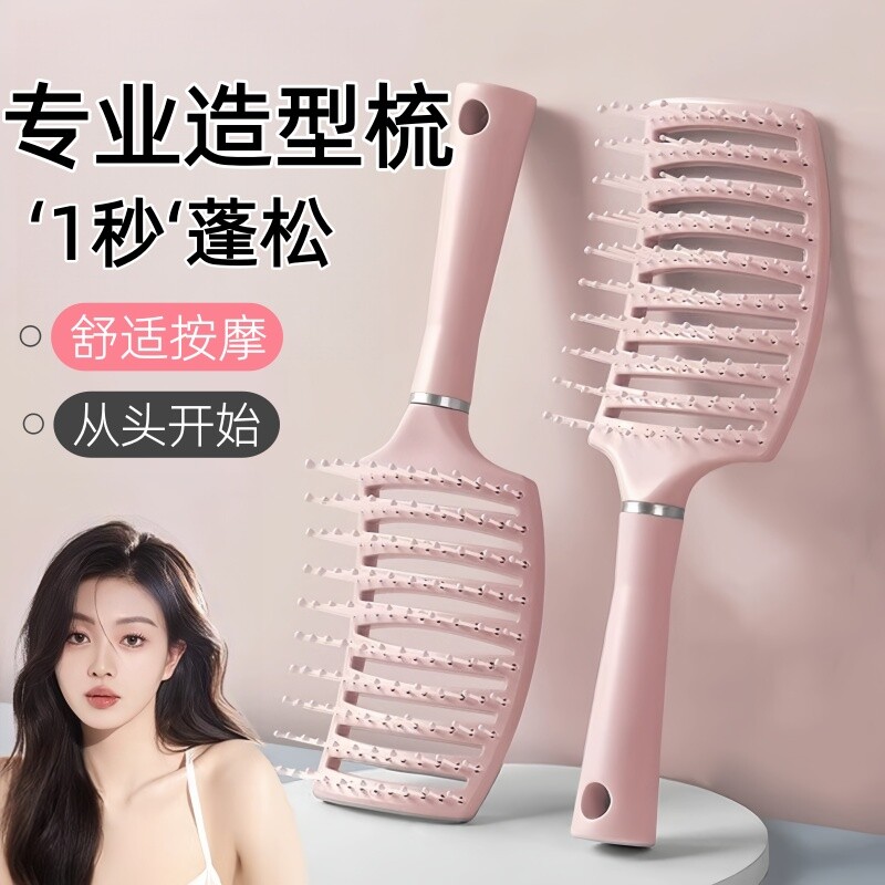 排骨梳女士专用长发高颅根蓬松造型头梳卷发按摩梳子头皮头部清洁