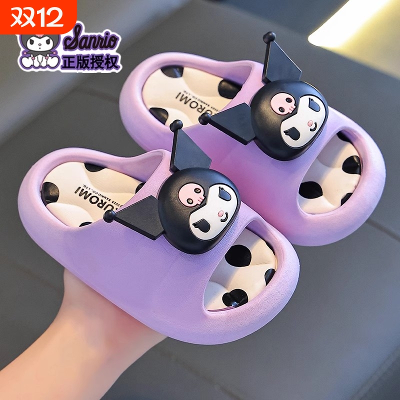 卡通儿童女童拖鞋库洛米夏季室内家居软底浴室防滑男孩美乐蒂凉鞋