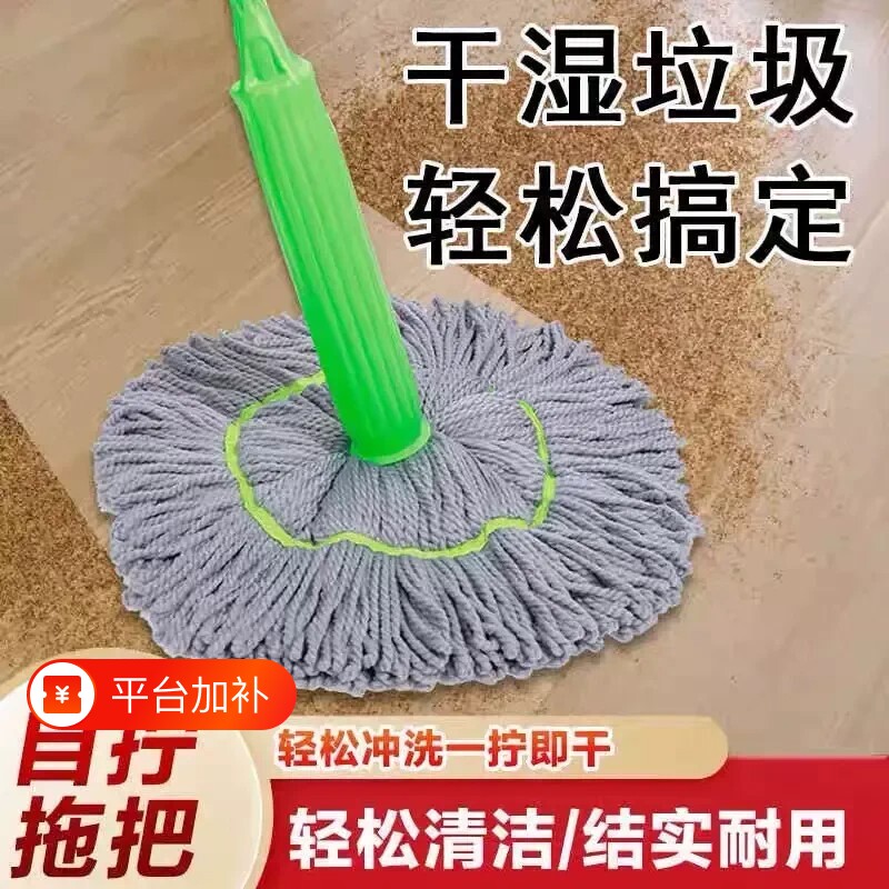 自拧水拖把免手洗竹纤维家用懒人旋转筒拖把超吸水多功能干湿两用