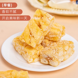木糖醇沙琪玛即食小吃早餐代餐健康奶香糕点饱腹零食粗粮糕点