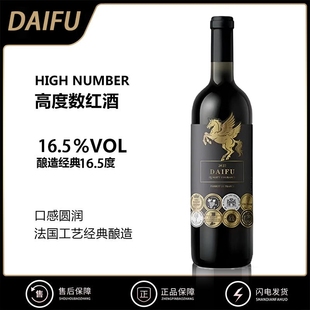 稀有16.5度法国进口神洛山金马干红葡萄酒750ml红酒宴请赤霞珠