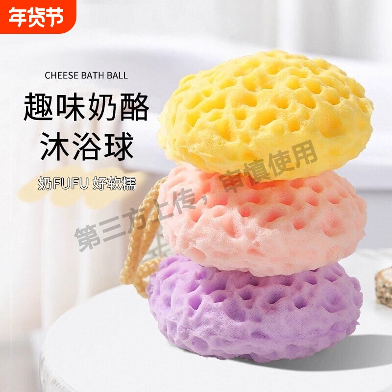 奶酪沐浴球洗澡起泡海绵高档不散花蜂窝超柔软沐浴花大号搓背专用