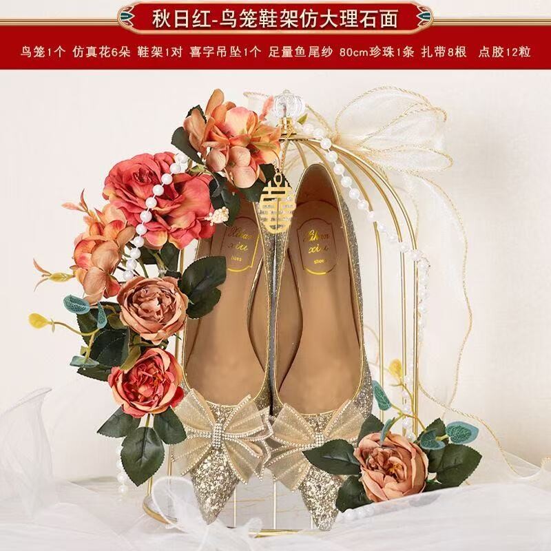 鸟笼婚鞋盒展示架盒子套圈氛围感高级结婚接亲游戏道具布置婚礼