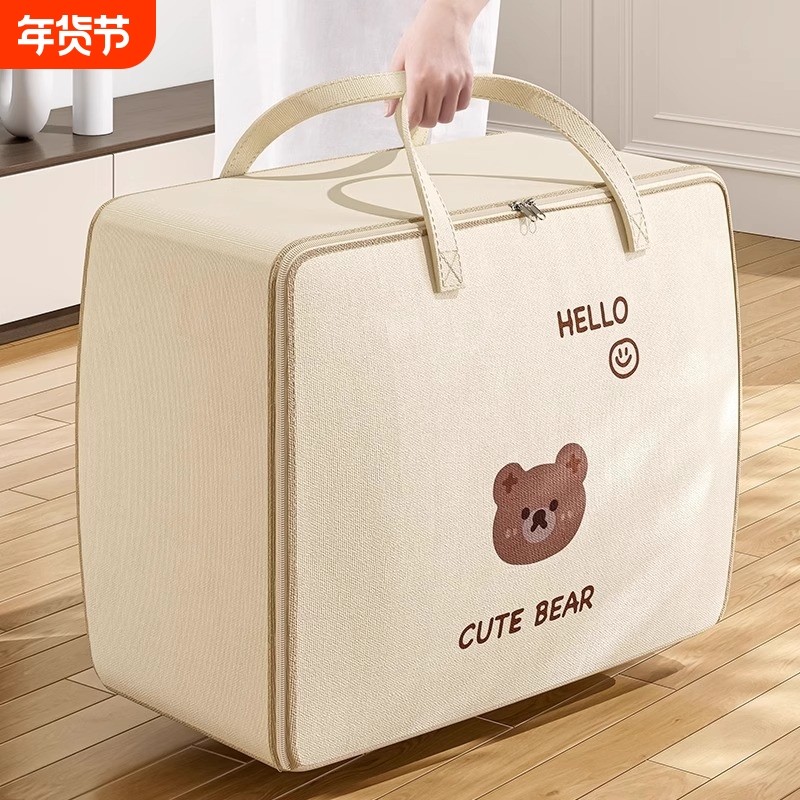 被子收纳无纺布整理袋搬家打包专用袋大容量防尘袋行李防水防潮