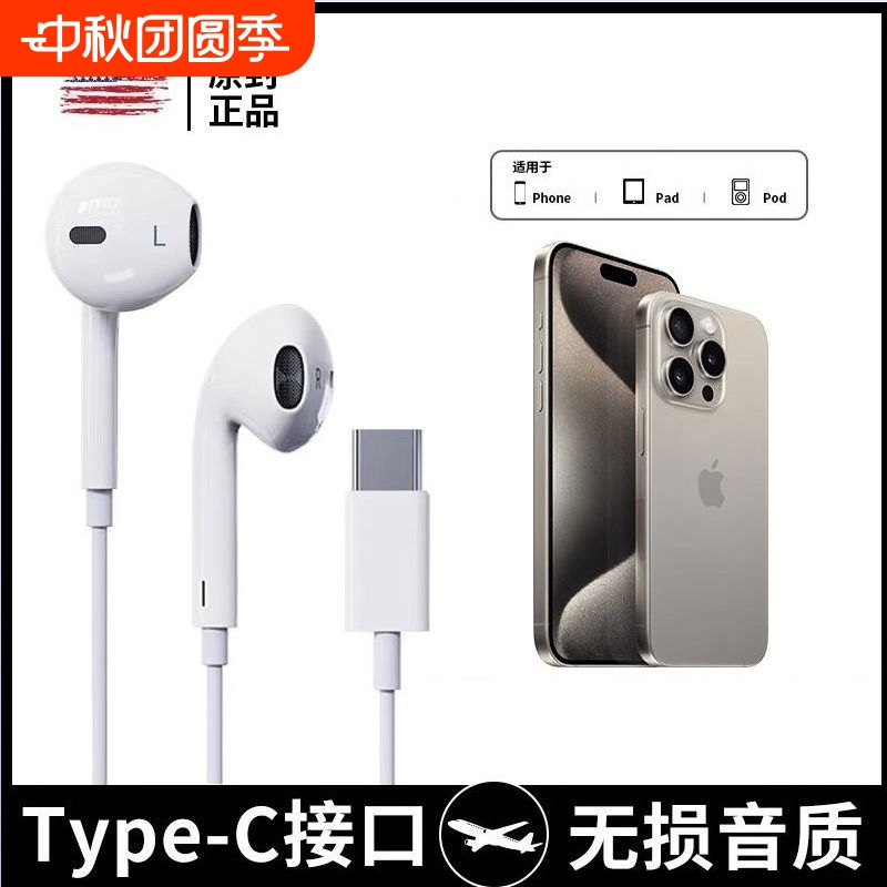 蓝助手有线耳机适用用苹果iphone