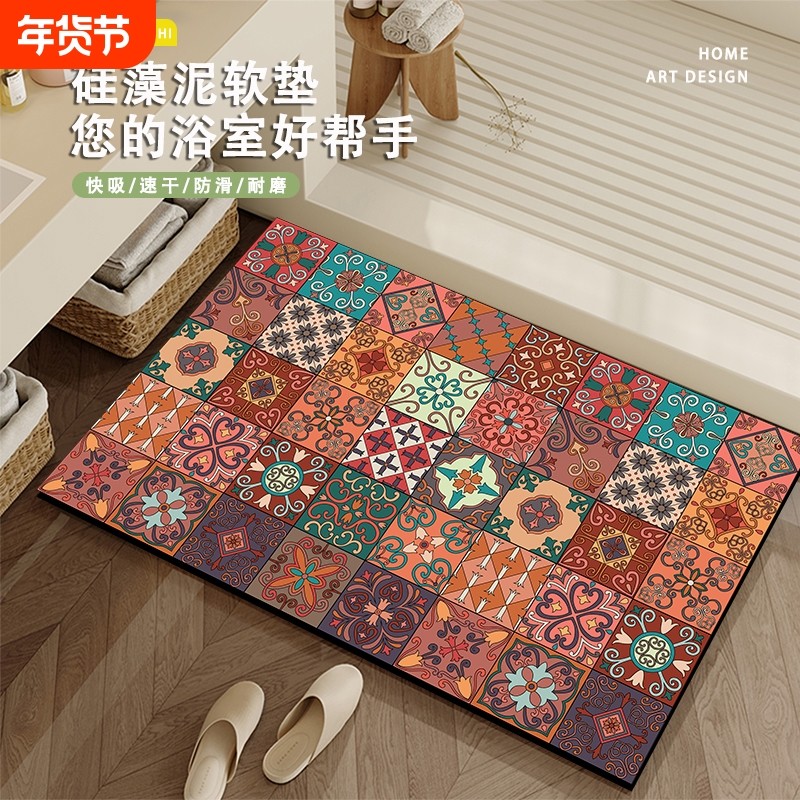 卫生间浴室门口脚垫加厚硅藻泥吸水速干地垫防滑垫入户门美式玄关,居家布艺,家用脚垫,淘宝优惠券,粉丝福利购,淘宝优惠卷