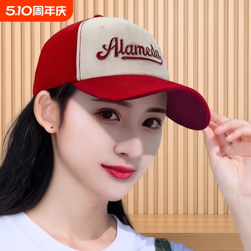 鸭舌帽女春秋季防晒遮阳帽洋气拼色防护帽新款红色大檐旅行黑色