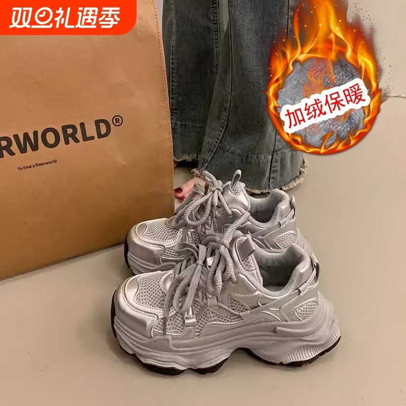爆款小个子厚底老爹鞋女松糕秋季增高2024新款冬季加绒休闲运动鞋