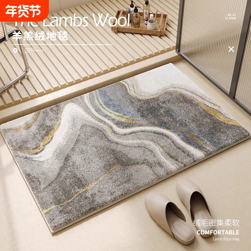 浴室吸水地垫卫生间门口防滑垫子厕所毛绒脚垫洗手间加厚地毯速干,居家布艺,家用脚垫,淘宝优惠券,粉丝福利购,淘宝优惠卷
