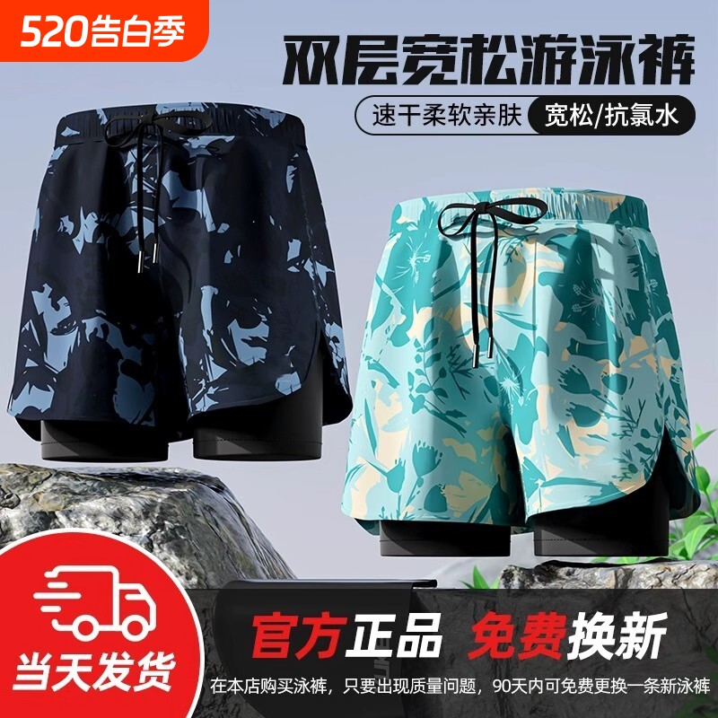 游泳裤男士泳帽泳镜三件套防尴尬款专业沙滩裤青少年泳衣新款全套