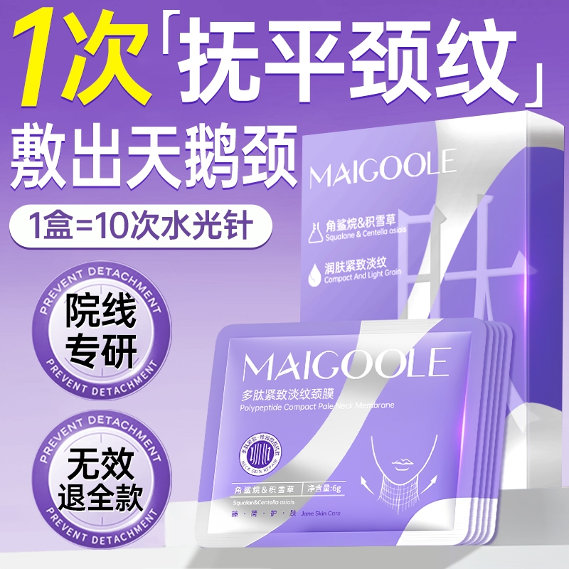 DL胖东莱丨医美级提拉紧致第1名