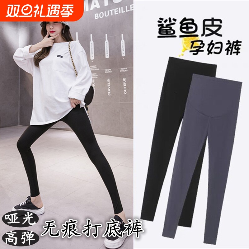 孕妇打底裤鲨鱼裤外穿加绒加厚长裤子秋装孕期怀孕冬季托腹可调节