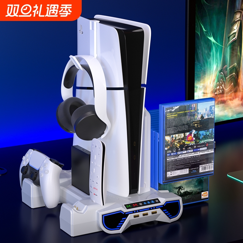 ps5pro主机充电散热底座