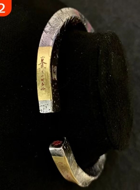 敕令山鬼印莫比乌斯拉环手镯国潮道系传统文化国风护体手镯