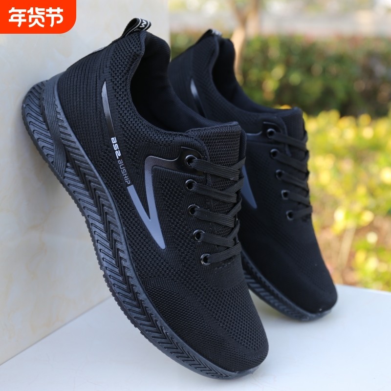 男鞋2026春夏新款透气网面鞋防滑防臭运动跑步鞋软底男士休闲鞋子