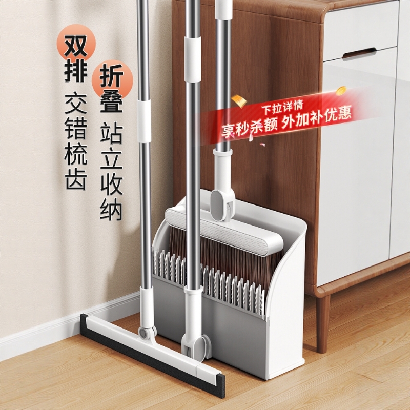 扫把套装不粘毛发客厅厨房