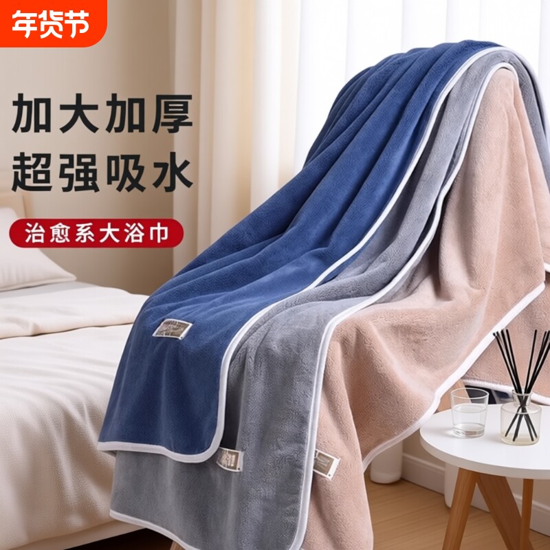 浴巾家用比纯棉全棉强吸水2024新款男大人毛巾女洗澡情侣婴儿薄款