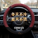 翻毛方向盘套高级感麂皮绒防滑把套毛绒冬天内饰经典 四季 通用新款