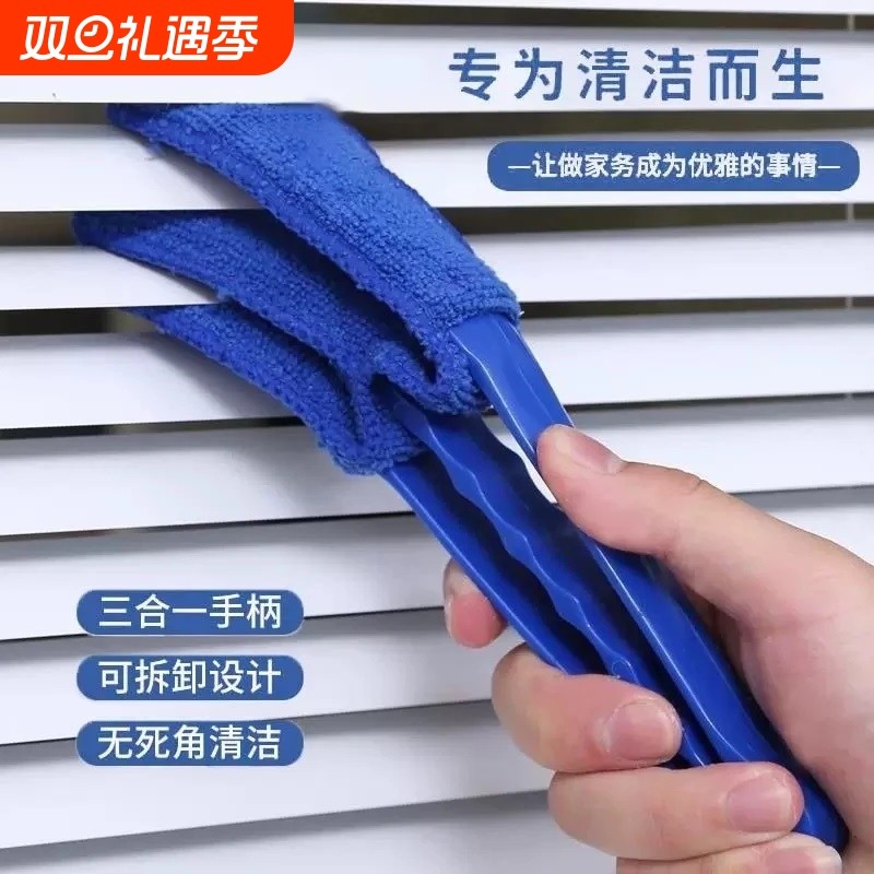 多功能三合一手柄清洁刷空调清洁刷百叶窗除尘刷水洗白色工具家用