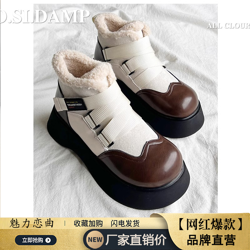 厚底皮面雪地靴女2025冬季加绒保暖短靴毛毛女鞋大头棉鞋短筒时尚