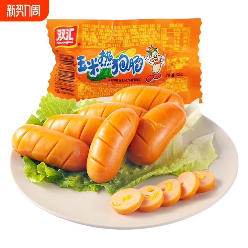 双汇香辣香脆肠玉米热狗肠小零食脆皮火腿肠香肠鸡肉小吃整箱好吃