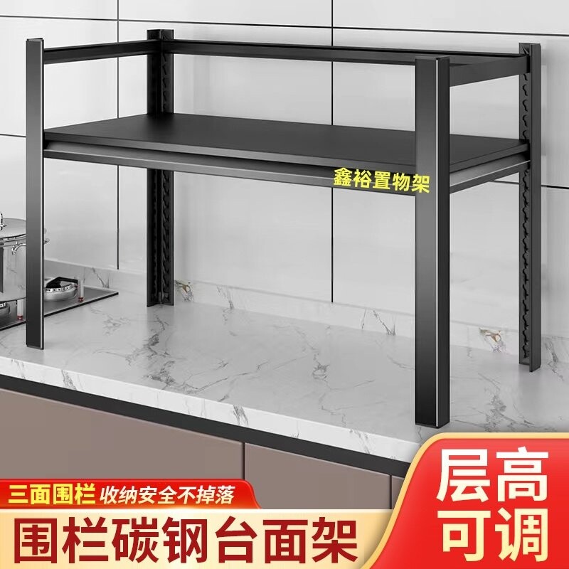 厨房置物架台面收纳架家用微波炉橱柜货架锅架单层架落地碳钢一层