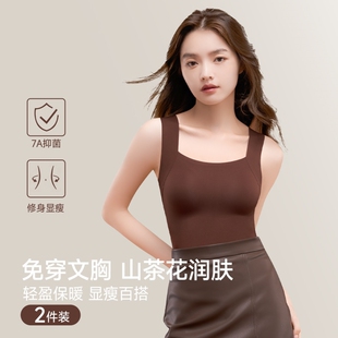 带胸垫背心胸罩一体式 女士内衣文胸美背无痕吊带内搭打底上衣内穿