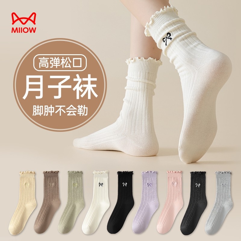 猫人袜子女春秋款纯棉中筒可爱抗菌防臭夏天透气无骨堆堆袜月子袜